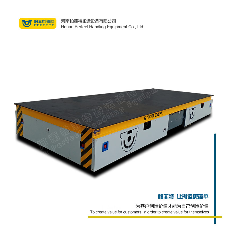 機(jī)械模具電動(dòng)無(wú)軌平板車(chē)