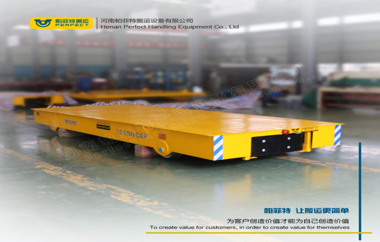 武漢威格低壓軌道平車(chē)車(chē)圖