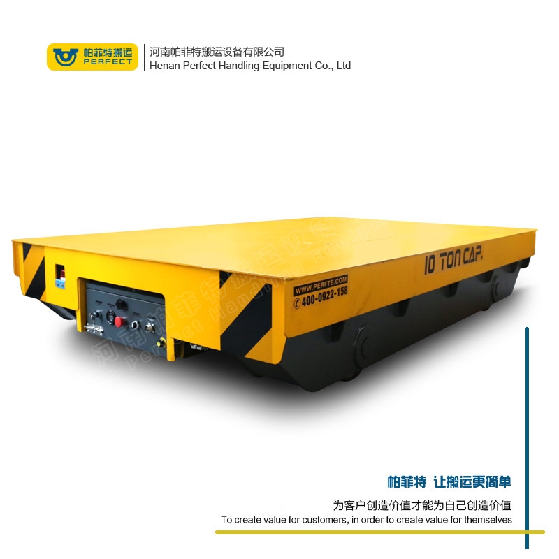 深圳拖電纜軌道搬運(yùn)平車(chē)